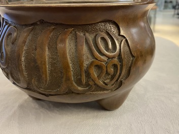 Een Chinese bronzen wierookbrander voor de Islamitische markt, Xuande merk, 17/18e eeuw