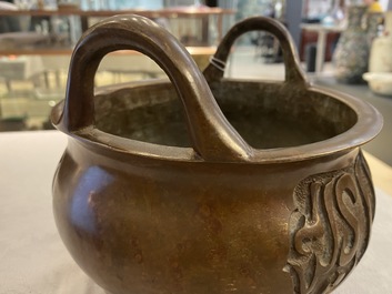 Een Chinese bronzen wierookbrander voor de Islamitische markt, Xuande merk, 17/18e eeuw