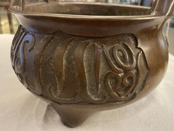 Een Chinese bronzen wierookbrander voor de Islamitische markt, Xuande merk, 17/18e eeuw