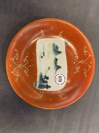 Four Chinese famille rose coral-ground dishes, Qianlong marks, 19th C