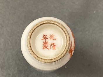 Cinq tabati&egrave;res en porcelaine de Chine en bleu et blanc, rouge de fer et rouge de cuivre, 19&egrave;me