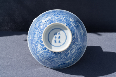 A Chinese blue and white 'mythical beasts' bowl, Guangxu mark, 19/20th C.