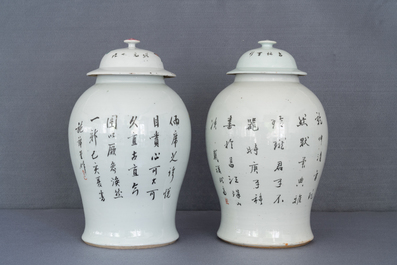 Two Chinese qianjiang cai vases and covers with antiquities, 19th C.