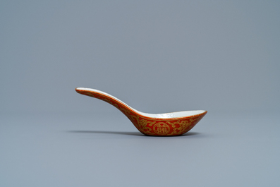 A Chinese iron red and gilt 'bats and Shou' spoon, Jiaqing mark and of the period