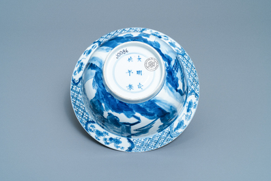 A Chinese blue and white 'Romance of the Western Chamber' klapmuts bowl, Chenghua mark, Kangxi