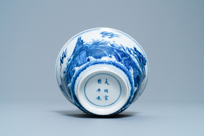 Un bol en porcelaine de Chine en bleu et blanc &agrave; d&eacute;cor de dragons et carpes, marque de Xuande, Kangxi