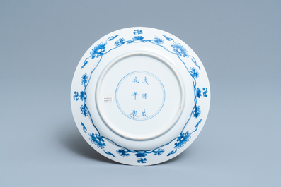 Une assiette en porcelaine de Chine en bleu et blanc &agrave; d&eacute;cor de 'La R&eacute;bellion de Rotterdam', marque de Chenghua, Kangxi