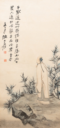 Zhang Daqian (1899-1983), ink and colour on paper, dated 1949: 'Amidst the bamboo'