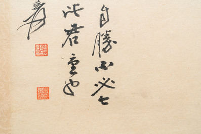 Zhang Daqian (1899-1983), inkt en kleur op papier, gedat. 1949: 'Omringd door bamboe'