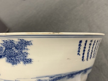 An imperial Chinese blue and white 'rice production' bowl, Kangxi mark and of the period