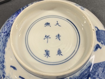 An imperial Chinese blue and white 'rice production' bowl, Kangxi mark and of the period