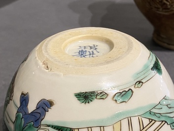 Une petite jardini&egrave;re en porcelaine de Chine famille verte, marque de Chenghua, Kangxi