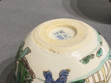 Une petite jardini&egrave;re en porcelaine de Chine famille verte, marque de Chenghua, Kangxi