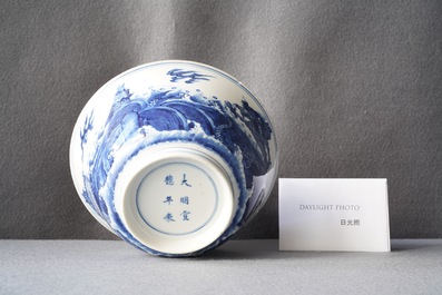 Un bol en porcelaine de Chine en bleu et blanc &agrave; d&eacute;cor de dragons et carpes, marque de Xuande, Kangxi