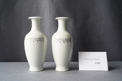 Une paire de vases en porcelaine de Chine, marques de Qianlong, R&eacute;publique