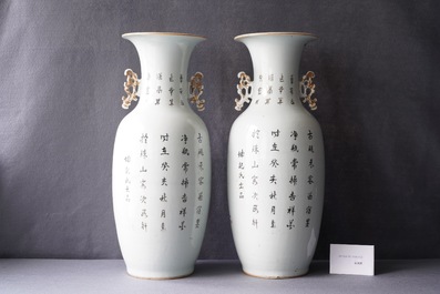 A pair of Chinese doucai 'antiquities' vases, 19/20th C.