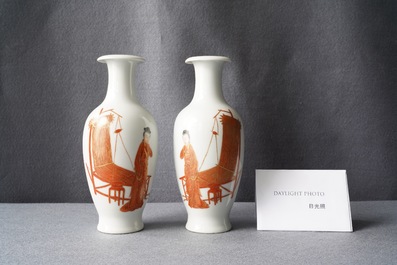 Une paire de vases en porcelaine de Chine, marques de Qianlong, R&eacute;publique