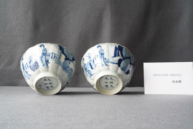 Een paar Chinese blauw-witte geribde kommen met Lange Lijzen, Chenghua merk, Kangxi