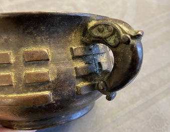 A Chinese bronze 'trigrams' censer, Ming