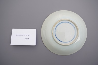 Een Chinees blauw-wit bord met kalligrafie, Tianqi