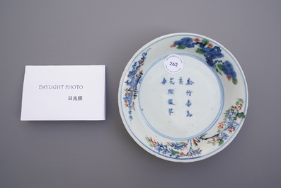 A Chinese wucai ko-sometsuke 'calligraphy' plate, Transitional period