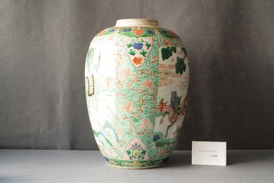 A large Chinese famille verte 'mythical beasts' jar with wooden cover, Kangxi