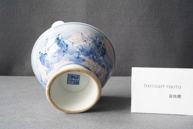 Un bol sur piedouche en porcelaine de Chine en bleu, blanc et rouge de cuivre, R&eacute;publique