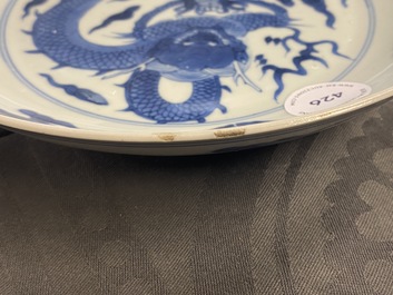 A Chinese blue and white 'dragon and Shou' dish, Yongzheng mark and of the period