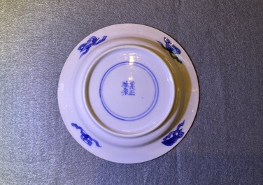 Five Chinese blue and white cups and saucers, Chenghua mark, Kangxi