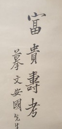 Qian Huian (1833-1911), inkt en kleur op papier, 19e eeuw: 'Fugui shoukao, naar Wen Anguo'