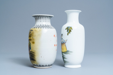 Deux vases en porcelaine de Chine &agrave; d&eacute;cor de la 'R&eacute;volution Culturelle', 20&egrave;me