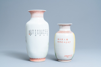 Two Chinese 'Cultural Revolution' vases, 20th C.