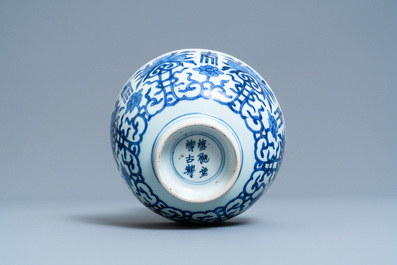 A Chinese blue and white 'Shou' bowl, 'Shen de tang bo gu zhi' mark, Kangxi