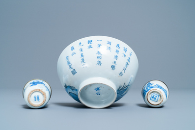 Six pi&egrave;ces en porcelaine de Chine 'Bleu de Hue' pour le Vietnam, 18/19&egrave;me