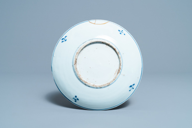 A Chinese blue, white and copper red ko-sometsuke 'fish' plate for the Japanese market, Transitional period