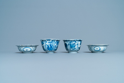 Cinq bols en porcelaine de Chine en bleu et blanc de type kraak, Wanli