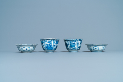 Cinq bols en porcelaine de Chine en bleu et blanc de type kraak, Wanli