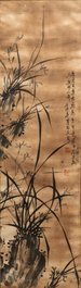 Ecole chinoise, Qing Yudian (1936), encre sur papier: Quatre compositions florales