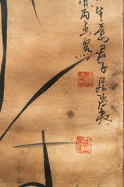 Ecole chinoise, Qing Yudian (1936), encre sur papier: Quatre compositions florales