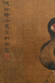 Chinese school, ink and colour on silk, 18/19th C.: 'Four birds on rockwork'