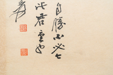 Zhang Daqian (1899-1983), encre et couleurs sur papier: 'Parmi les bambous', dat&eacute; 1949