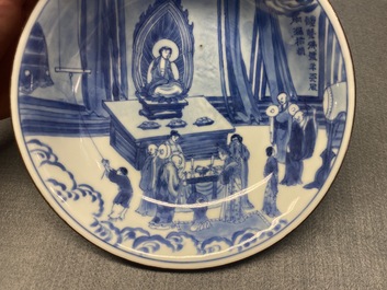 A fine Chinese blue and white Xi Xiang Ji 'temple scene' shallow bowl, Jiajing mark, Kangxi