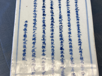 Un vase de forme carr&eacute;e en porcelaine de Chine en bleu et blanc, marque et &eacute;poque de Kangxi