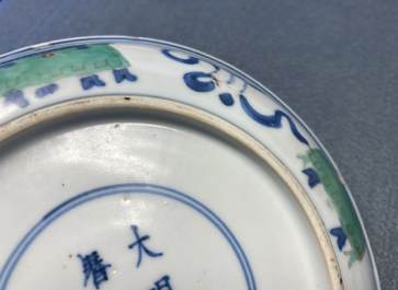 A Chinese wucai 'two boys' dish, Wanli mark and of the period