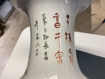 Een paar Chinese qianjiang cai vazen met antiquiteiten en boeddhistische leeuwen, 19/20e eeuw