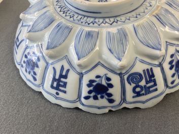 A Chinese blue and white lotus-molded dish, Kangxi mark and of the period