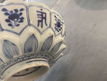 A Chinese blue and white lotus-molded dish, Kangxi mark and of the period