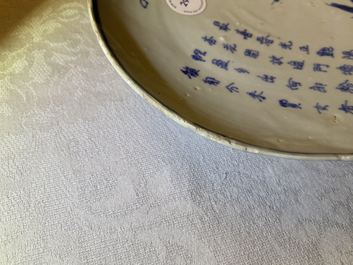 A Chinese blue and white ko-sometsuke 'poem' plate for the Japanese market, Tianqi