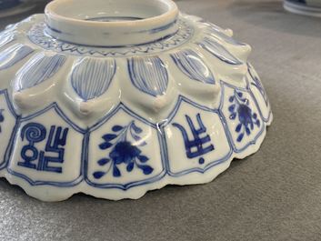 A Chinese blue and white lotus-molded dish, Kangxi mark and of the period