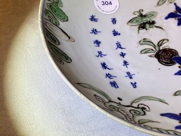 Une assiette en porcelaine de Chine wucai de type ko-sometsuke pour le march&eacute; japonais, Tianqi
